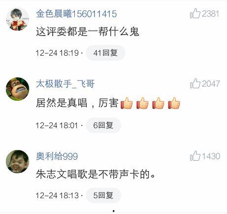 吃瓜不尊重别人,尊重他人，远离无谓争议  第3张